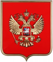 Герб России  на щите МДФ (42 х 50 см) - «globural.ru» - Екатеринбург