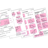 Таблицы по геометрии 7 класс (18 шук, формат А1) - «globural.ru» - Екатеринбург