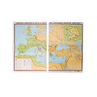 Учебная карта "Римская империя в 4-5 вв." 1500*1075 мм (матовое, 2-стороннее лам.) - «globural.ru» - Екатеринбург