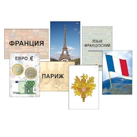 Модель-аппликация "Страны мира. Знакомство" (ламинированная) - «globural.ru» - Екатеринбург