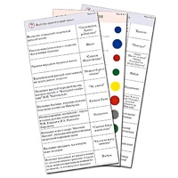 Комплект карточек (10) "Обучающий калейдоскоп. Народное творчество, традиции, обычаи" - «globural.ru» - Екатеринбург