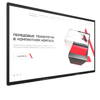 Интерактивная панель Dragon S 86" - «globural.ru» - Екатеринбург
