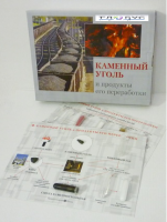 Коллекция "Каменный уголь и продукты его переработки" - «globural.ru» - Екатеринбург