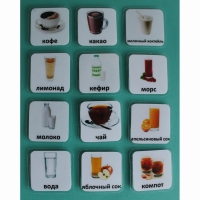 Набор карточек "Напитки"  - «globural.ru» - Екатеринбург