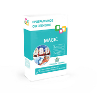 Программное обеспечение "Magic Lite" - «globural.ru» - Екатеринбург