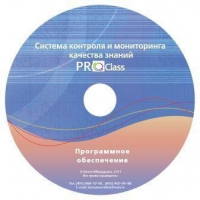 ПО Системы контроля и мониторинга качества знаний  PROСlass для начальной школы лицензия на класс - «globural.ru» - Екатеринбург