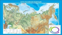 Стенд "Карта Российской федерации" - «globural.ru» - Екатеринбург