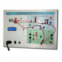 Установка для изучения автогенератора с емкостной и индуктивной обратной связью  - «globural.ru» - Екатеринбург