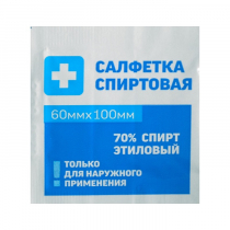 Салфетка спиртовая - «globural.ru» - Екатеринбург