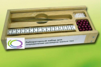 Лабораторный набор "Определение размеров малых тел" - «globural.ru» - Екатеринбург