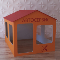 Детский игровой домик «Мастерская» - «globural.ru» - Екатеринбург