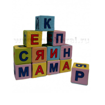 Кубики с буквами - «globural.ru» - Екатеринбург