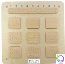 Панель "Тактильная девятка 2" - «globural.ru» - Екатеринбург