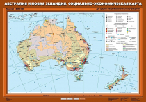 Комплект настенных учебных карт "География 10 класс" - «globural.ru» - Екатеринбург
