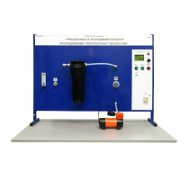 Лабораторная установка «Численное и экспериментальное исследование политропных процессов» - «globural.ru» - Екатеринбург