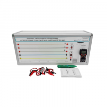 Лабораторный стенд «Определение повреждения кабельной линии» - «globural.ru» - Екатеринбург