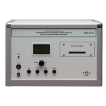 Учебно лабораторное оборудование «Экспериментальная проверка закона Пуассона» - «globural.ru» - Екатеринбург