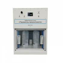 Лабораторный стенд «Параметры микроклимата» - «globural.ru» - Екатеринбург