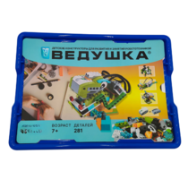 Набор для занятий робототехникой Ведушка с пластиковым боксом для хранения деталей  - «globural.ru» - Екатеринбург