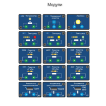 Набор лабораторный “Электродинамика” модули для экспериментов ЛР-1053 - «globural.ru» - Екатеринбург