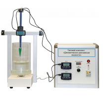 Типовой комплект «Динамическое равновесие жидкости» - «globural.ru» - Екатеринбург