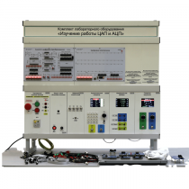 Комплект лабораторного оборудования «Изучение работы ЦАП и АЦП» - «globural.ru» - Екатеринбург