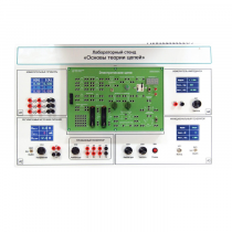 Лабораторный стенд «Основы теории цепей» - «globural.ru» - Екатеринбург