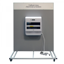 Учебный стенд «Проточная установка» - «globural.ru» - Екатеринбург