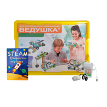 Набор для занятий робототехникой Ведушка с пластиковым боксом для хранения, мотором, зарядным устройством, аккумуляторами и запасным набором деталей - «globural.ru» - Екатеринбург