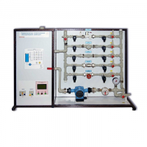 Типовой комплект учебного оборудования «Гидравлические сопротивления водопроводной арматуры» - «globural.ru» - Екатеринбург