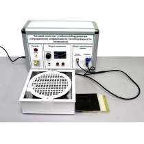 Типовой комплект учебного оборудования «Определение коэффициента теплопроводности материала» - «globural.ru» - Екатеринбург