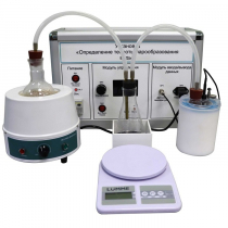 Комплект учебно-лабораторного оборудования «Измерение теплоты парообразования» - «globural.ru» - Екатеринбург