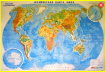 Физическая карта мира (для школьников) на русском языке - «globural.ru» - Екатеринбург