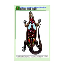 Рельефная таблица "Внутреннее строение ящерицы" (формат А1, матовое ламинир.) - «globural.ru» - Екатеринбург