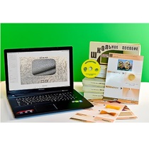 Коллекция натурально-интерактивная "Шерсть" (начальная школа) - «globural.ru» - Екатеринбург