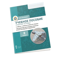 Комплект учебно-методических материалов по беспилотным летательным аппаратам для ученика - «globural.ru» - Екатеринбург