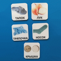 Набор карточек "ДИСТРАКТОРЫ" - «globural.ru» - Екатеринбург