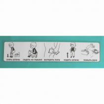 Последовательность действий "ТУАЛЕТ - ГОРШОК" - «globural.ru» - Екатеринбург