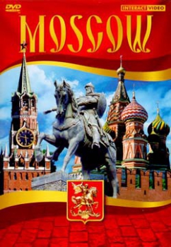 DVD Moscow видеофильм на 5 языках - «globural.ru» - Екатеринбург