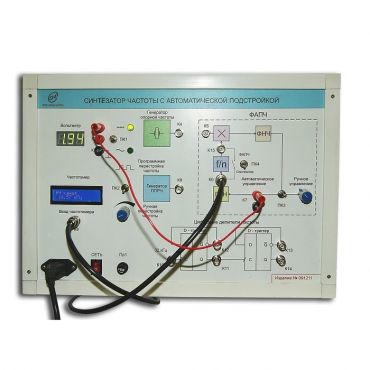 Синтезатор частоты с автоматической подстройкой - «globural.ru» - Екатеринбург