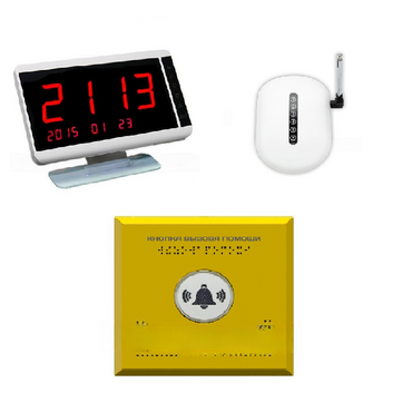 Кнопка вызова персонала - «globural.ru» - Екатеринбург