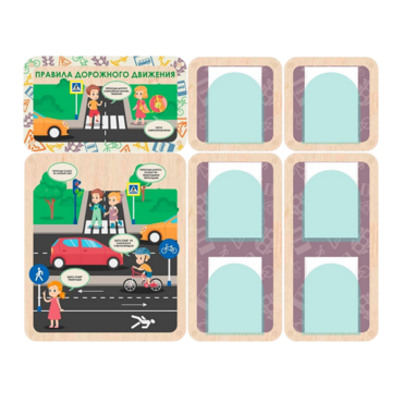 Информационный стенд «Правила дорожного движения» 137.5 х 111 см - «globural.ru» - Екатеринбург