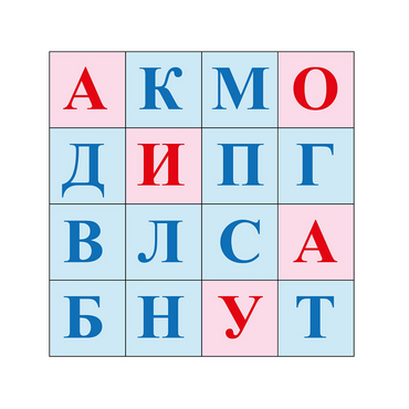 Коврик для логобота Пчелка "Буквы №1" - «globural.ru» - Екатеринбург