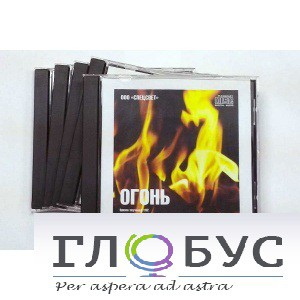 Набор CD дисков для релаксации (вариант 1) - «globural.ru» - Екатеринбург