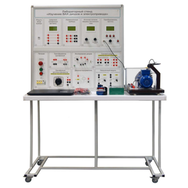 Учебный лабораторный стенд «Изучение ВАХ диодов и электропривода» - «globural.ru» - Екатеринбург