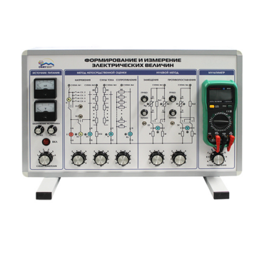 Комплект учебно-лабораторного оборудования "Установка для формирования и измерения электрических величин" - «globural.ru» - Екатеринбург