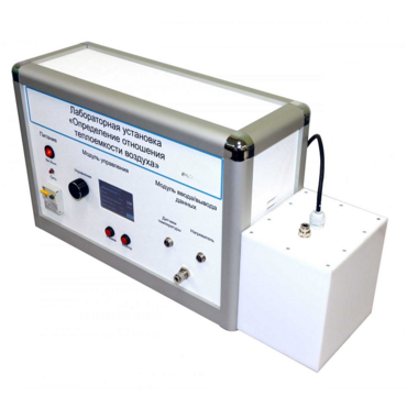 Лабораторная установка «Определение отношения теплоемкостей воздуха» - «globural.ru» - Екатеринбург