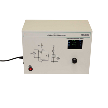 Лабораторная установка «Эффект Холла в металлах» - «globural.ru» - Екатеринбург