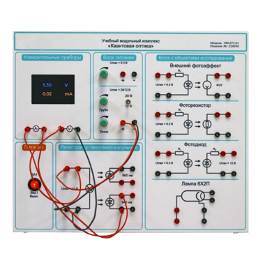 Комплект учебно-лабораторного оборудования «Квантовая оптика» - «globural.ru» - Екатеринбург