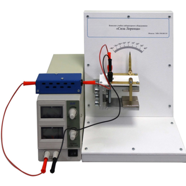 Комплект учебно-лабораторного оборудования «Сила Лоренца» - «globural.ru» - Екатеринбург